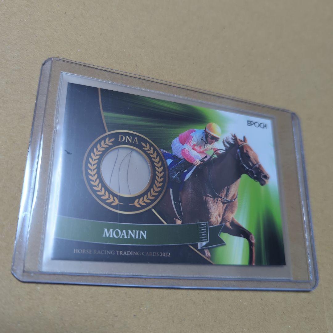 ホースレージングカード