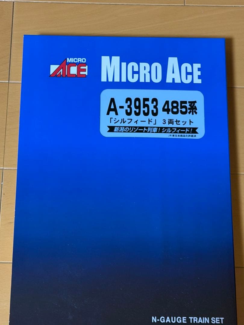 マイクロエースA-3953 Nゲージ 485系 「シルフィード」 3両セット