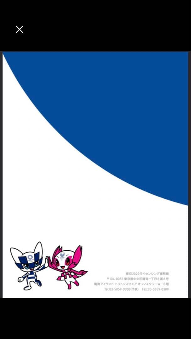 未使用未開封　18金ピンクゴールドダイヤモンドピンズ　東京2020オリンピック