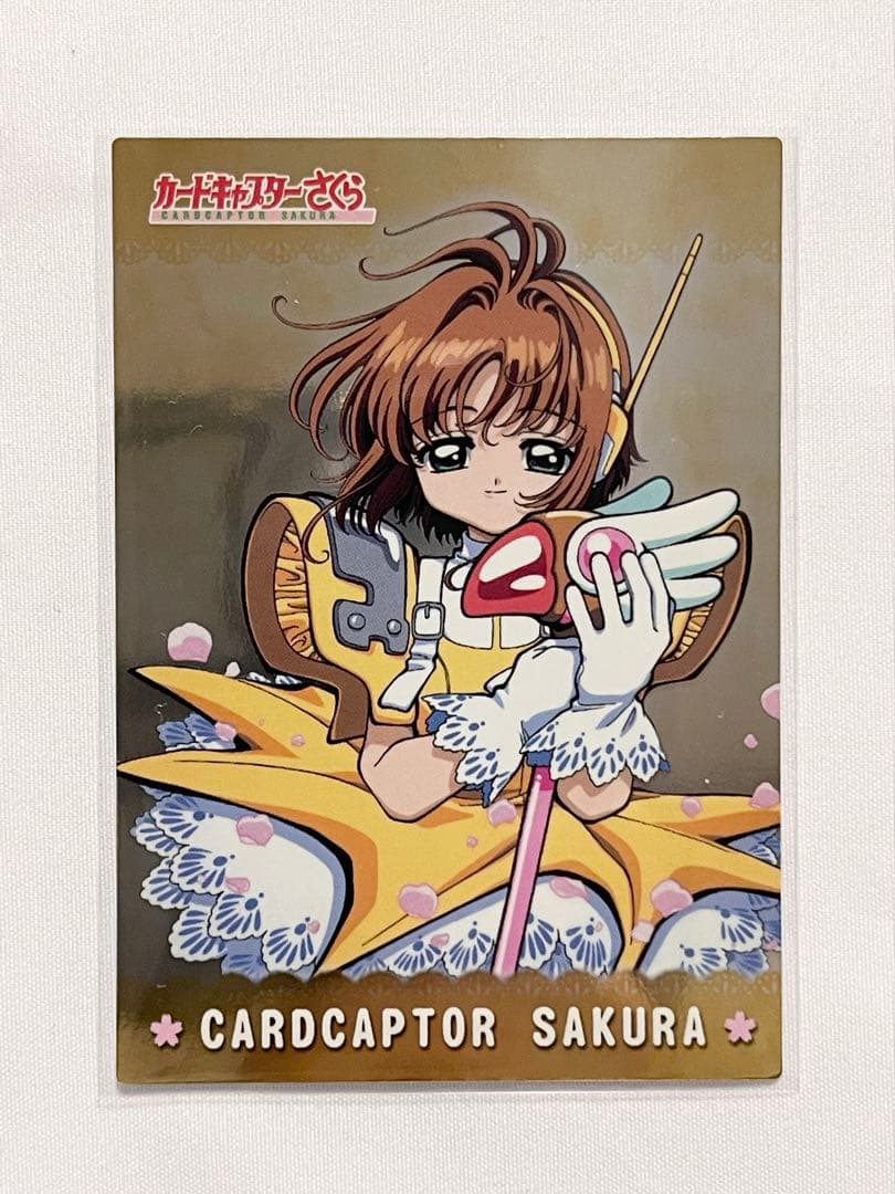 カードキャプターさくら トレーディングコレクション 【SP20】