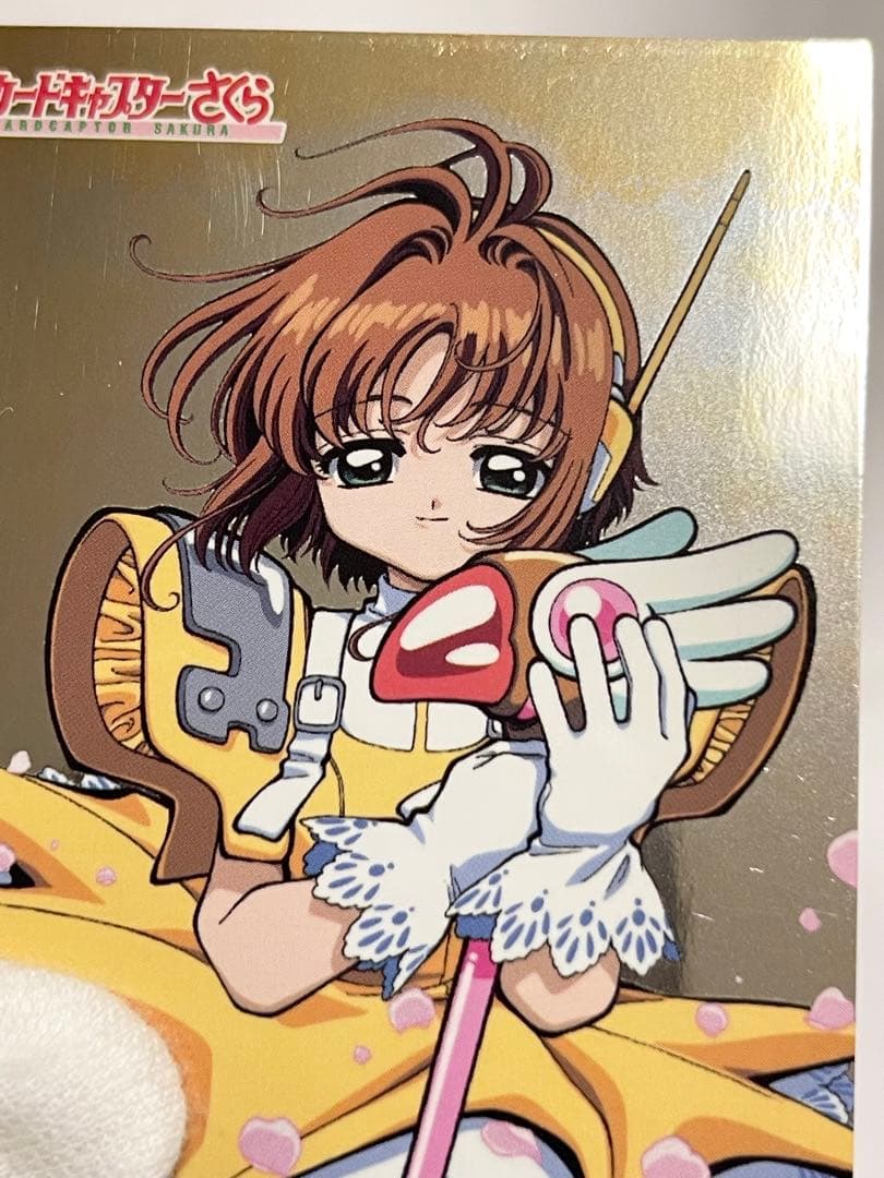 カードキャプターさくら トレーディングコレクション 【SP20】