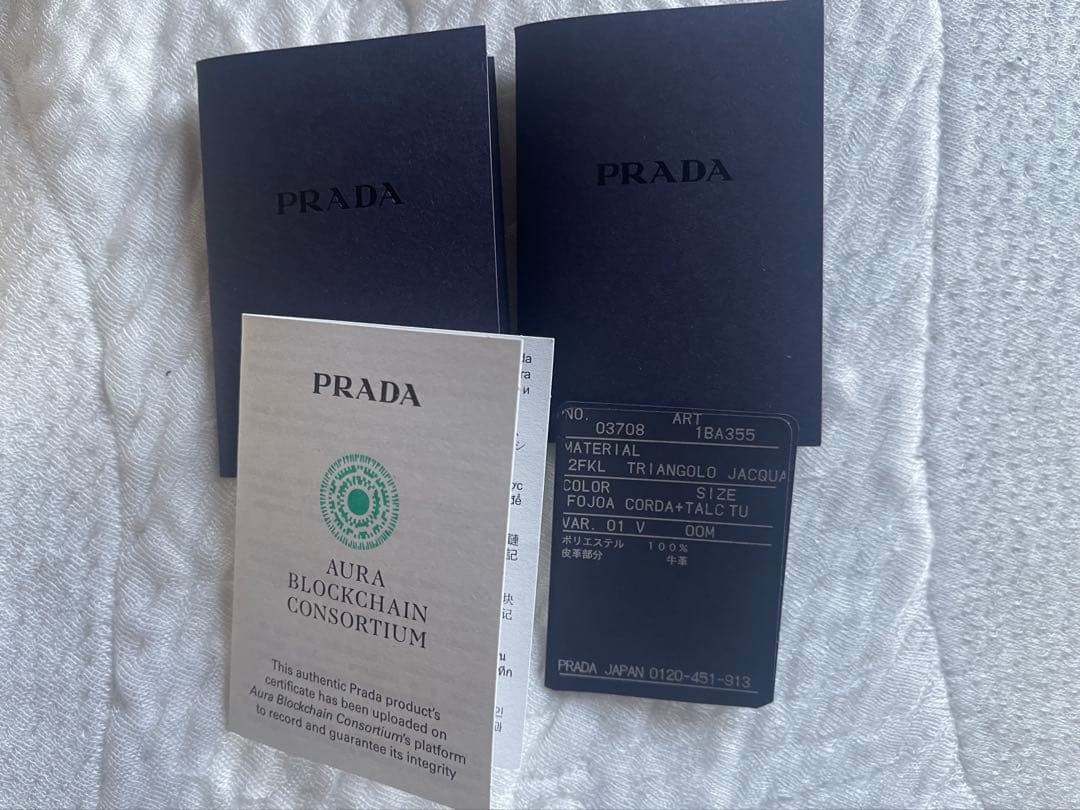 美品♡ プラダ シンボル エンブロイダリーファブリック ミニバッグ