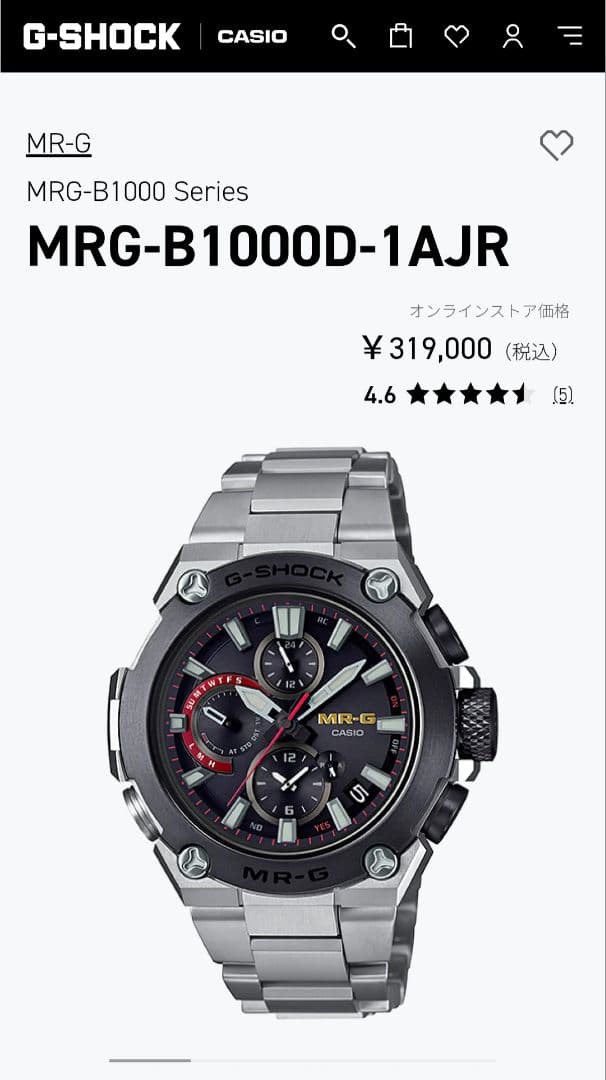 時計 CASIO MRG-B1000D-1AJR