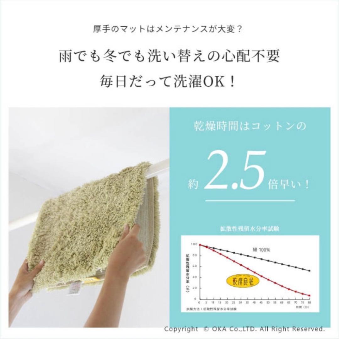 【新品未開封】大判で使い勝手抜群◎乾度良好バスマット2枚ベージュ70×100