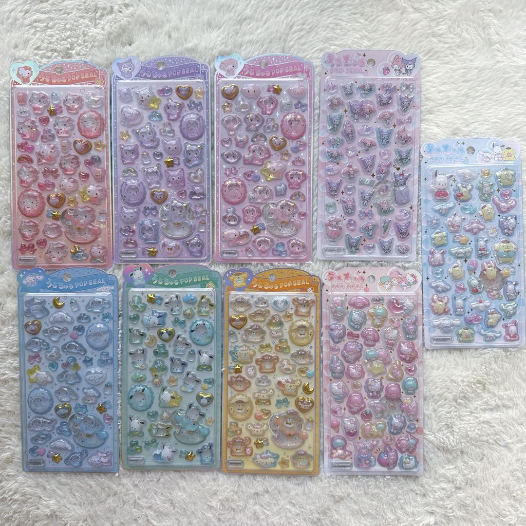 【正規品】うるちゅるポップシール サンリオベビー コンプリート 9枚