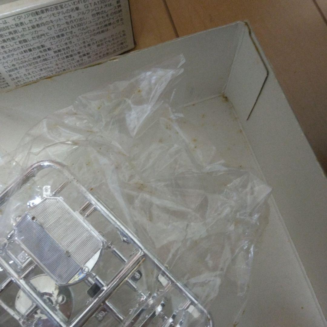 グンゼ産業プラモデル 絶版品 2個 まとめ売り