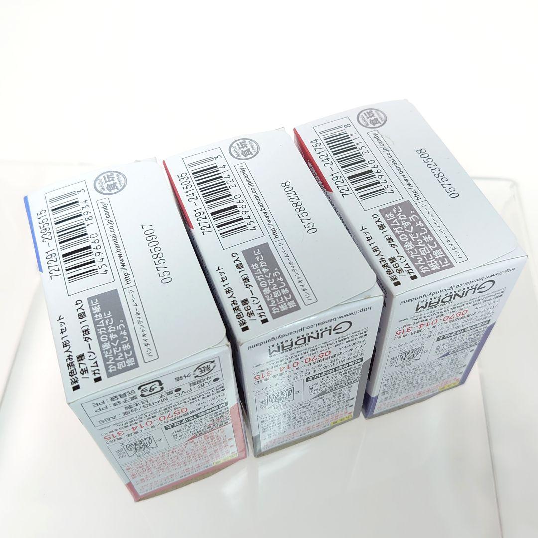 未開封品3点セット ガンダムコンバージ 地球連邦軍 V作戦セット