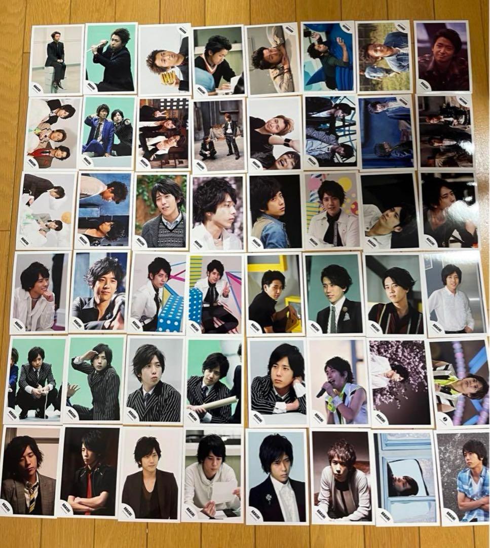 嵐グッズ　まとめ売り約400点