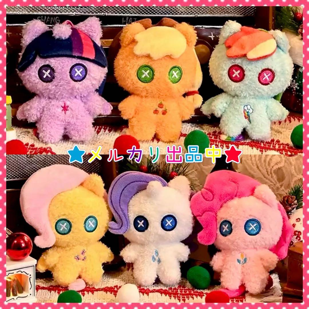 マイリトルポニー ぬいぐるみ マスコット6種 My Little Pony 海外