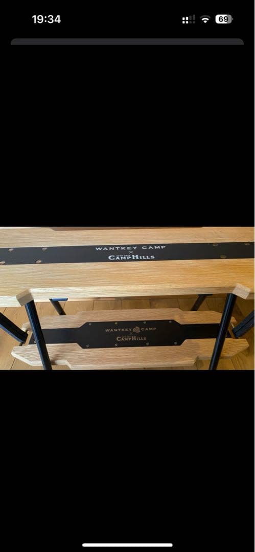 ウォンキーキャンプ 別注 SBS + SBS2 + バリス脚最終値下げ