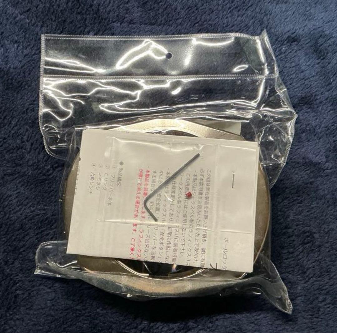 Works Bell RAPFIX II / フリッパー セット