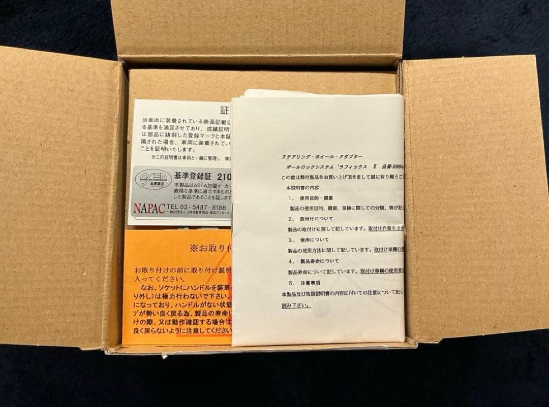 Works Bell RAPFIX II / フリッパー セット