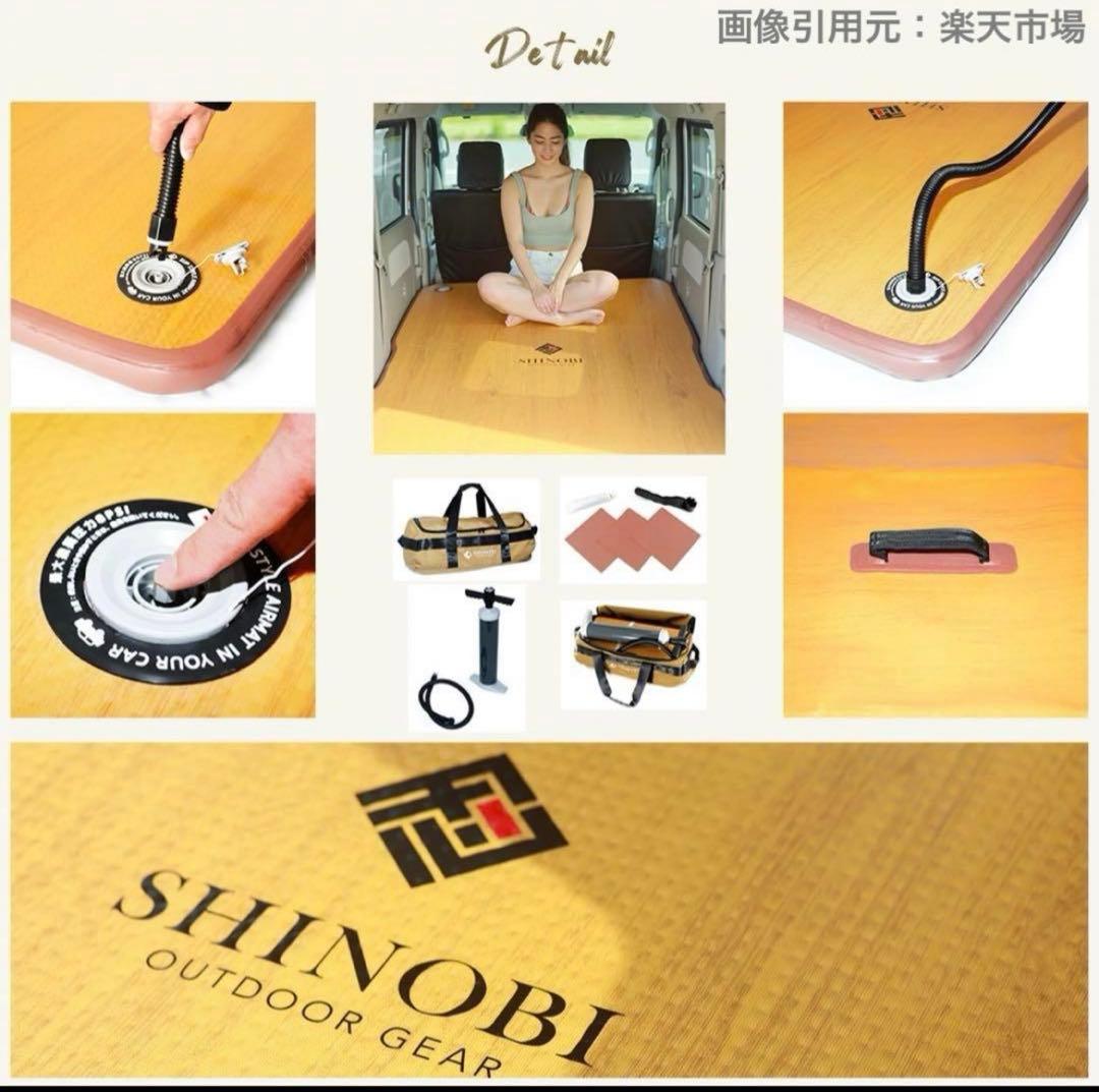 SHINOBI 車中泊キット CC-CE007 三菱 デリカ D:5