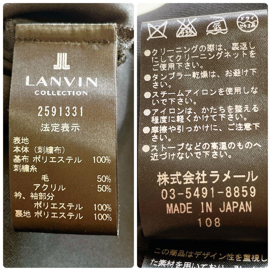 新品 ランバン ワンピース ひざ丈 刺しゅう シフォン フリル ブラック 36