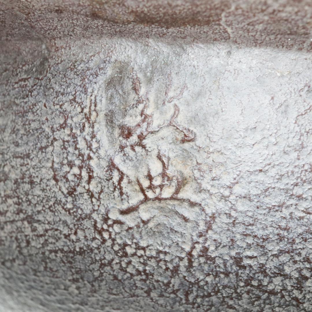 高橋敬典 金谷浄雲 平丸釜添 唐銅鬼面風炉