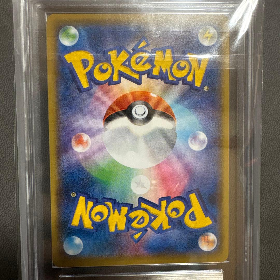 ポケモン ひかるコイキング 25th ARS PSA