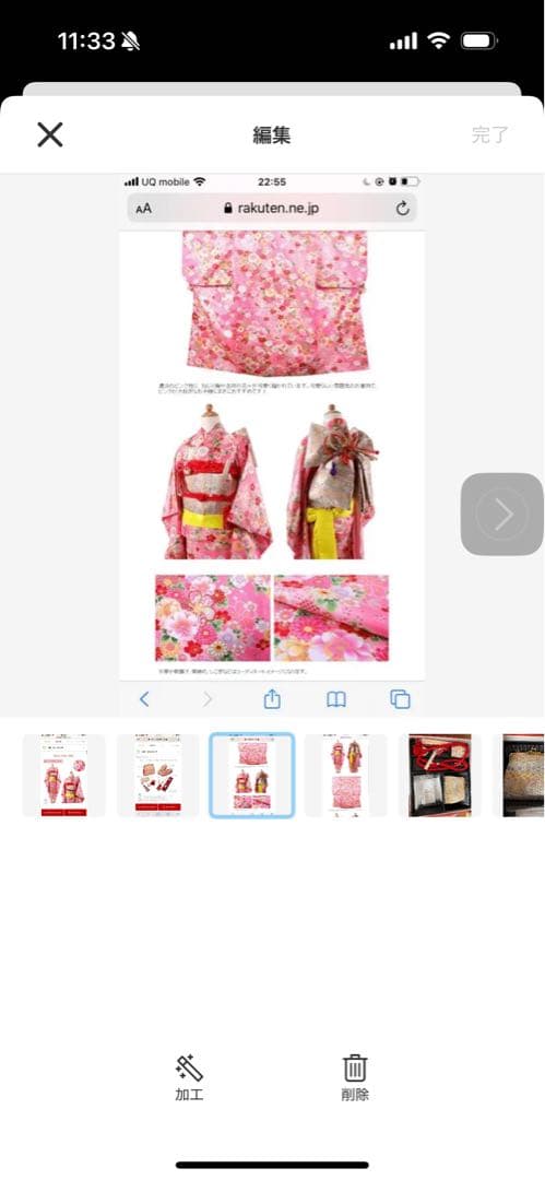 美品　定価33000円ほど！七五三花柄着物セット（ピンク・ベージュ）