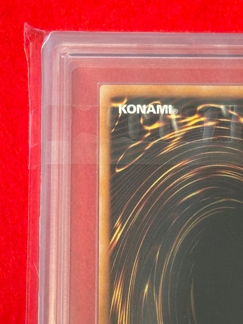 【ARS10】遊戯王 親知らず 真紅眼の黒竜 レリーフ アルティメットレア