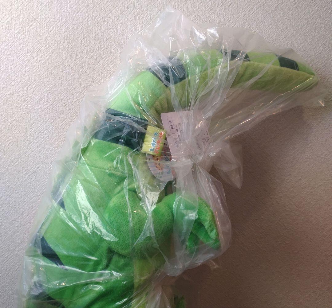 【レオパのきいちゃん】なかよし るんるん気分 ウルトラBIG JB ぬいぐるみ