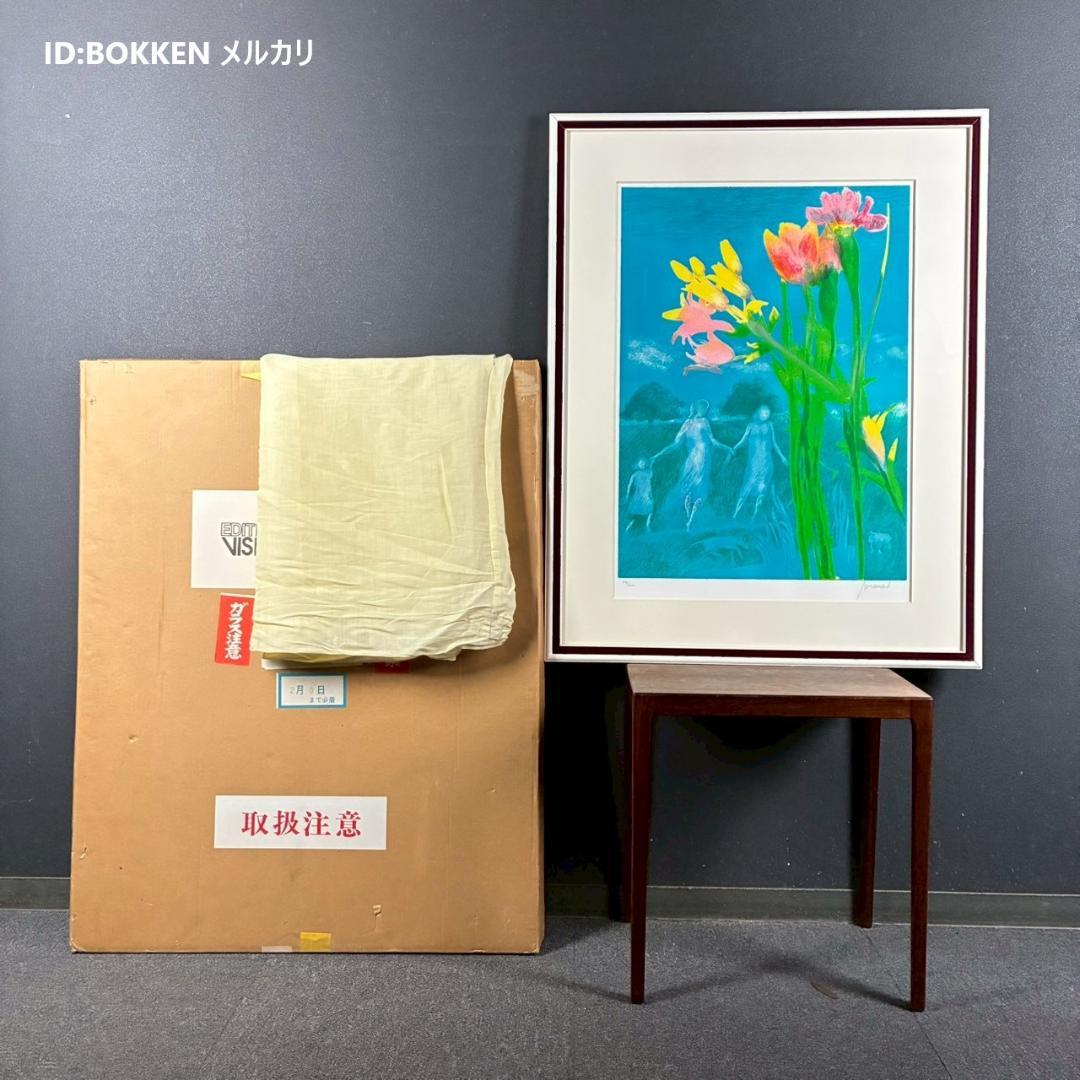 美品 ポール・ギヤマン「青い背景の花々」リトグラフ 大作 直筆サイン入 古径額