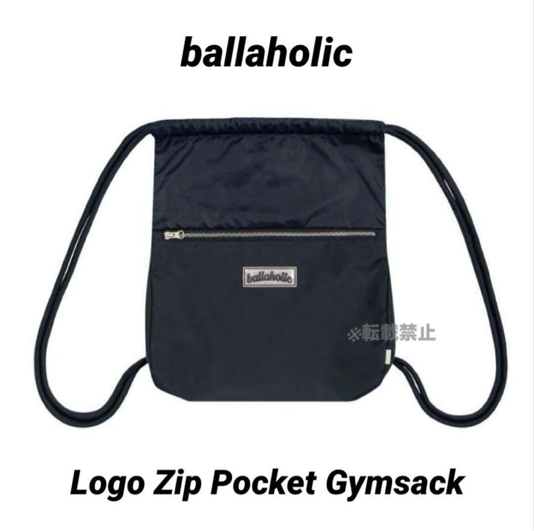 【ballaholic】Logo Zip Pocket Gymsack navy