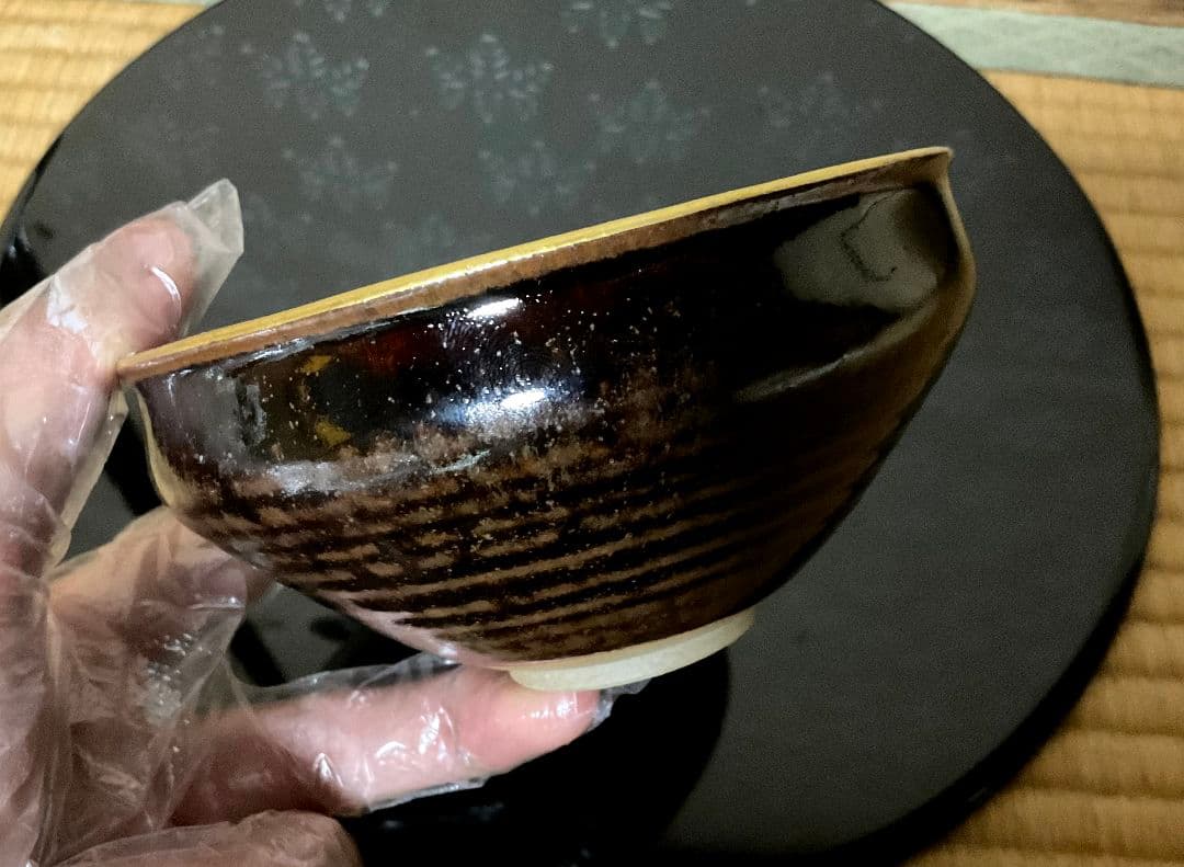 膳所焼　陽炎園　岩崎新定作　金縁 天目茶碗　遠州七窯