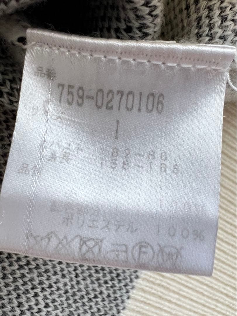 マスターバニーセーター ニット 極美品 人気 サイズ１ 綺麗 美品