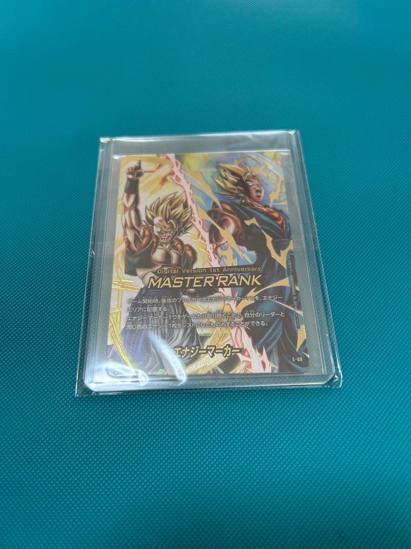 ドラゴンボール フュージョンワールド マスターランク エナジーマーカー 未開封品