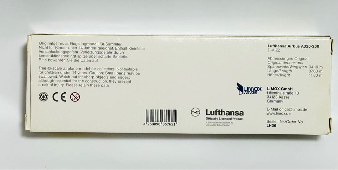 航空機・ヘリコプター 1/200 Lufthansa Airbus A320-200 D-AIZZ