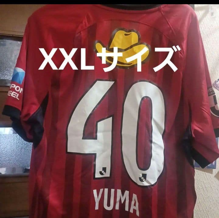 鹿島アントラーズ 鈴木優磨 ユニフォーム XXL