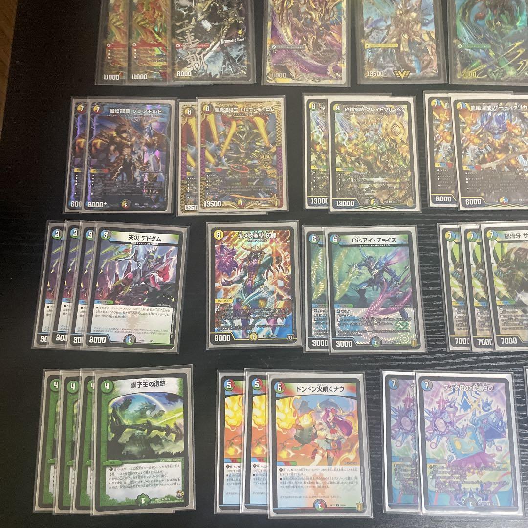 デュエマ 蒼龍5cコントロール　デッキ