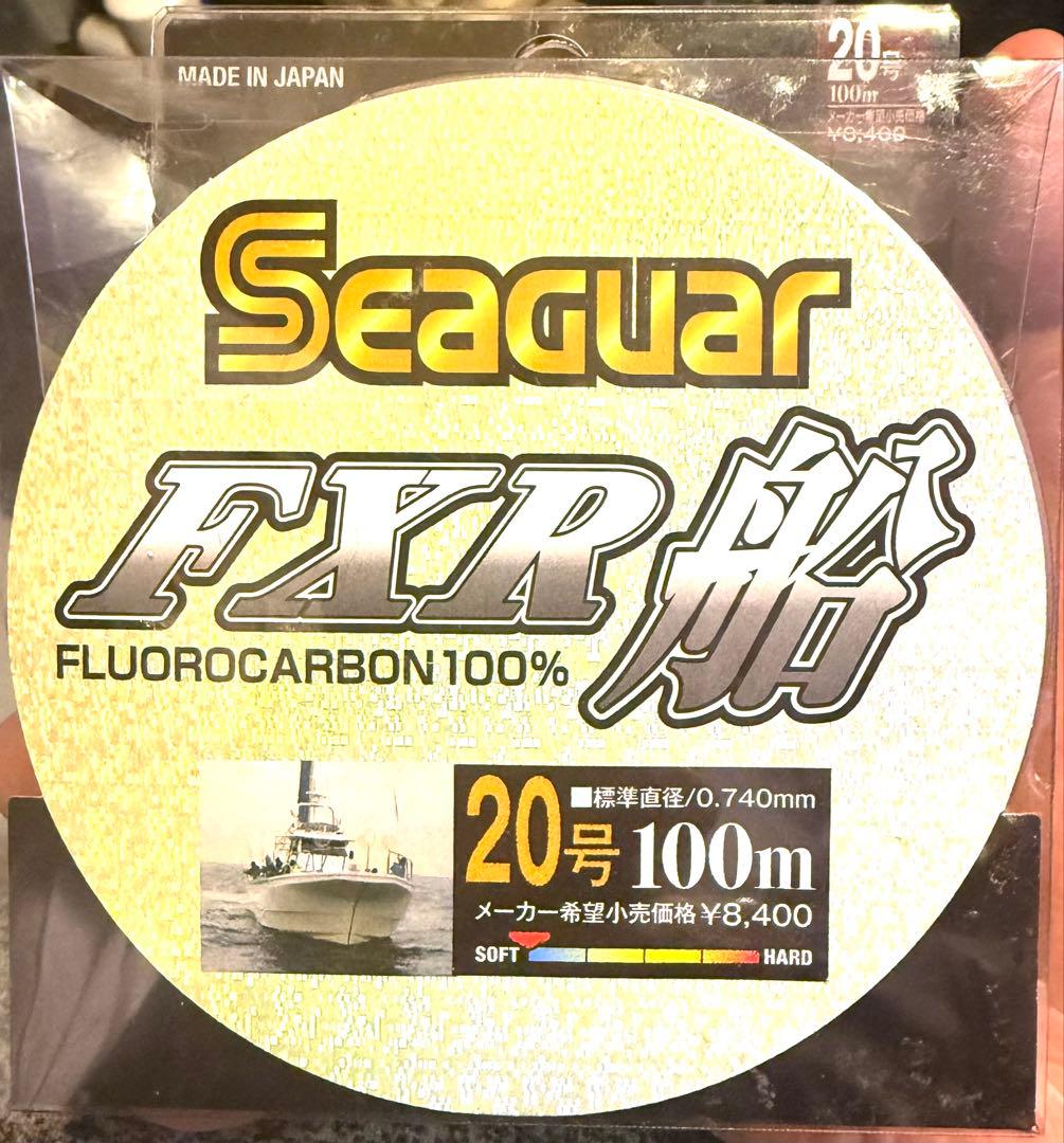 Seaguar FXR フルオロカーボン 20号 100m