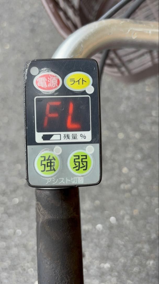 ★電動アシスト自転車YAMAHA PAS SION ２０型★通勤通学に★