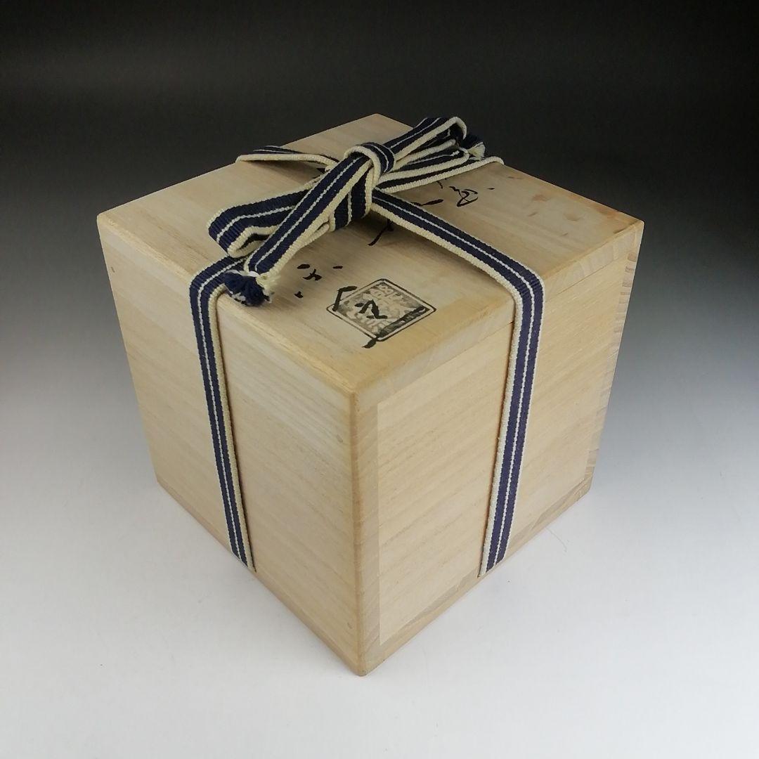 Ｔ９１９　T677 2点‼️『雪南天画』『楽入窯 造』　共箱　抹茶碗　茶道具