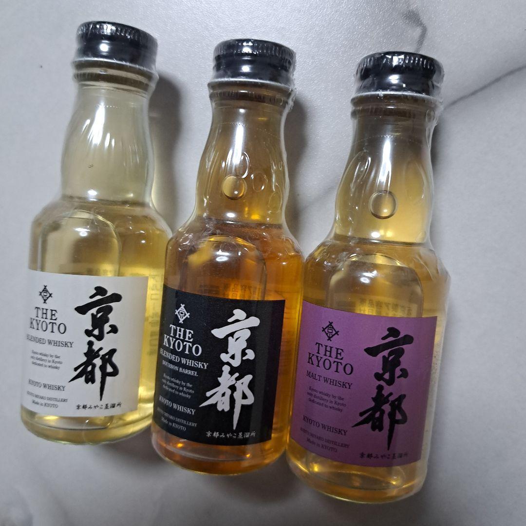 【希少品】 京都みやこ蒸溜所 京都ウイスキー３本【見本瓶・非売品】ミニボトル