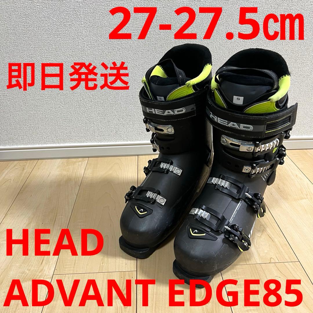 【即日発送】HEAD スキーブーツADVANT EDGE85 27-27.5cm