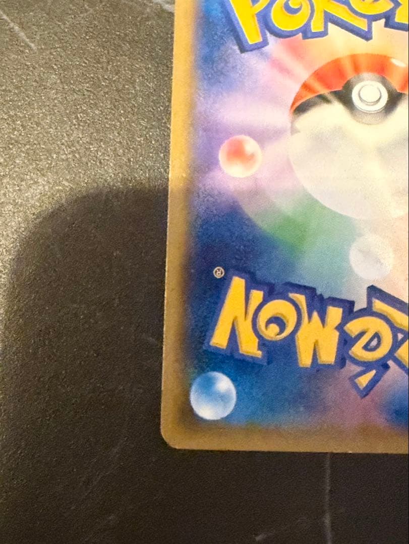 ボスごっこピカチュウ　ロケット団