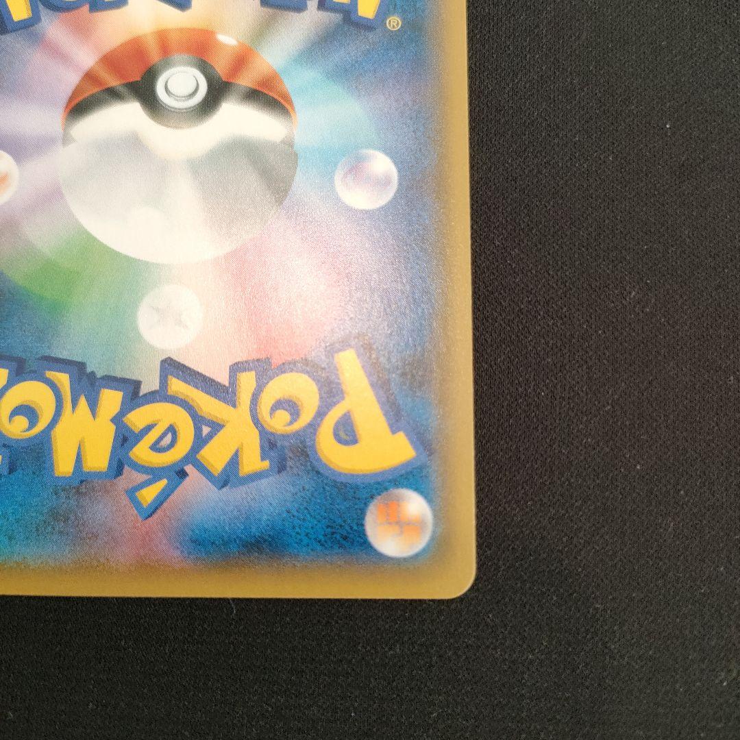 ファイヤー＆サンダー＆フリーザーGX 060/054 SR