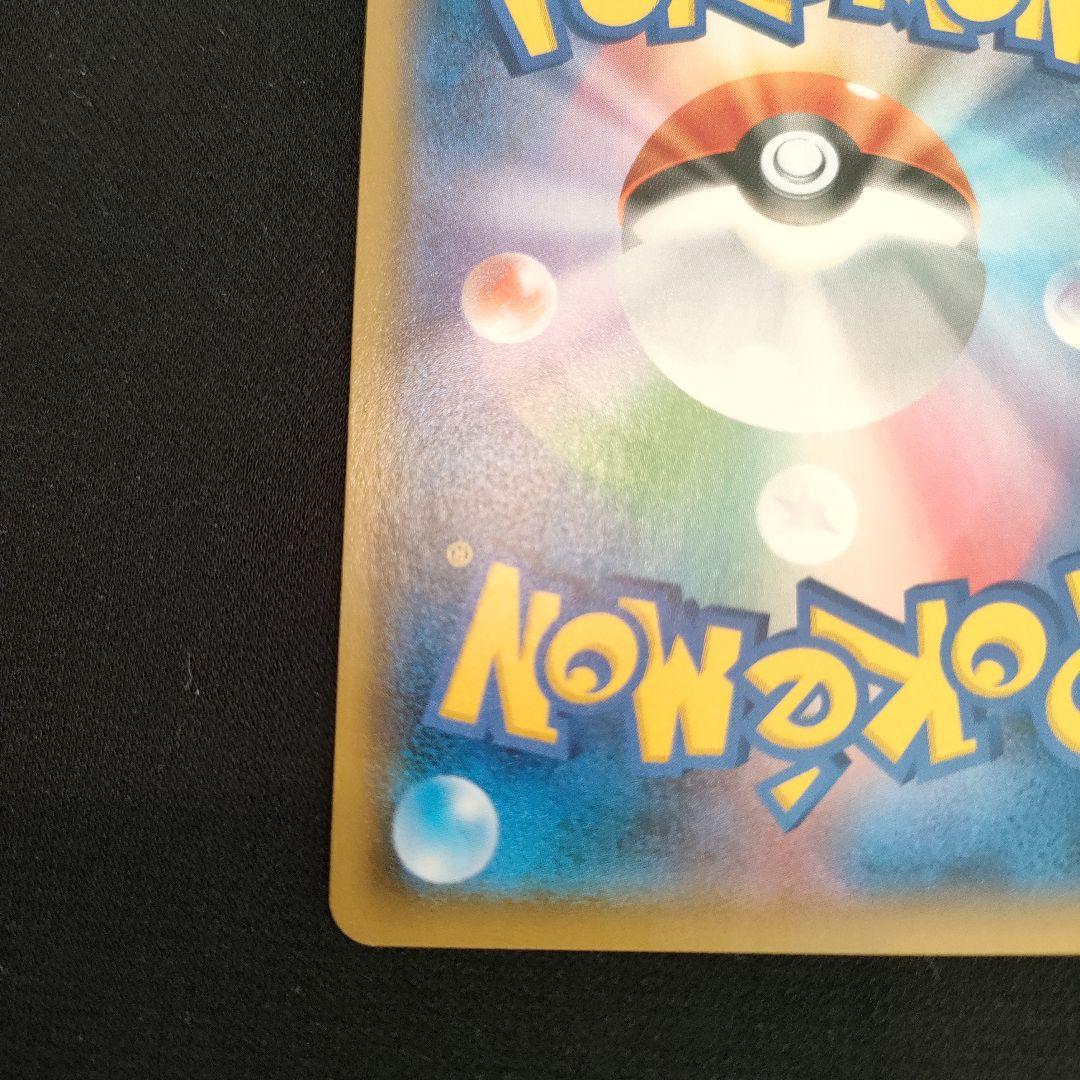 ファイヤー＆サンダー＆フリーザーGX 060/054 SR