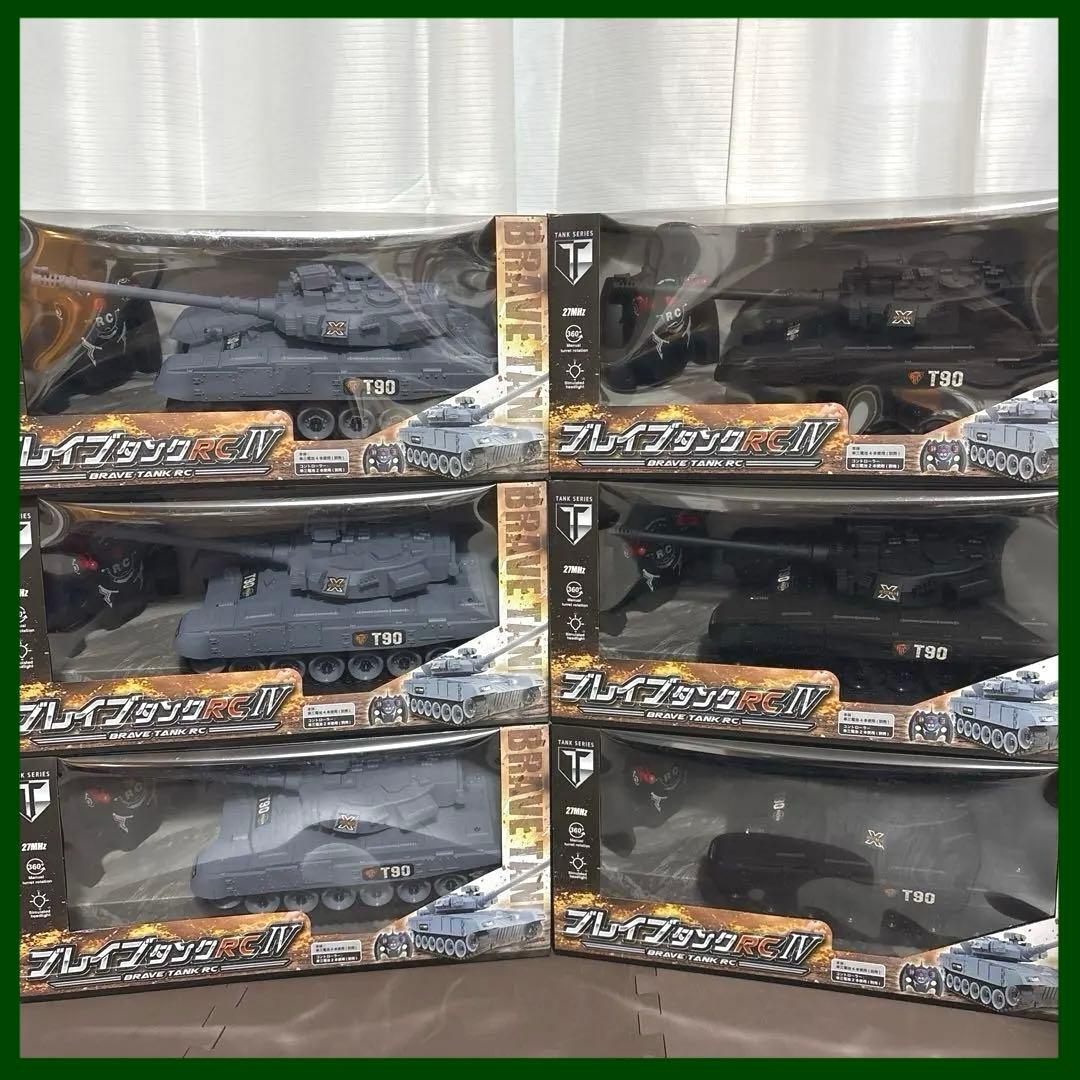 キャタピラ式 リアル戦車RC ブレイブダンクRC Ⅳ