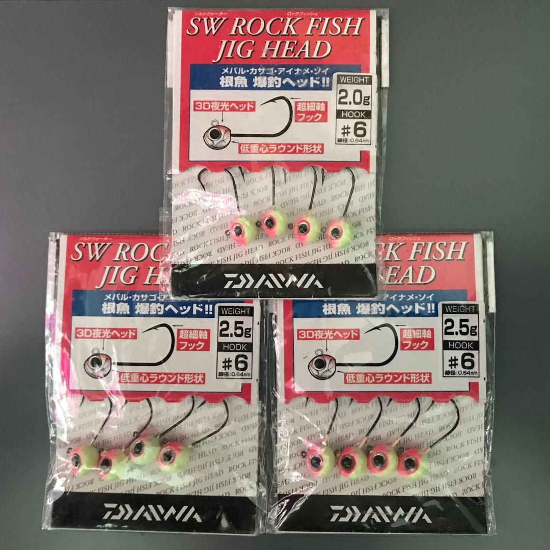 ライトゲーム：セット：メバル：シーバス：メッキ：トラウト：ロックフィッシュ