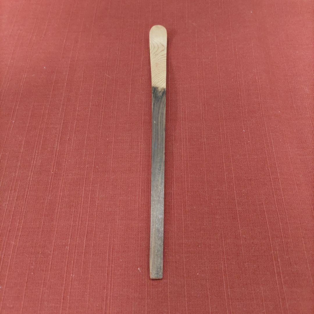 値下げ★超希少★法隆寺天平古材茶杓　金堂修復の残材　二月庵　南都住杏仙作　銘：夢