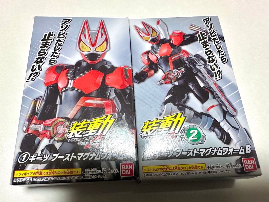 装動　ギーツ　ブーストマグナムフォーム　ゴチゾウ