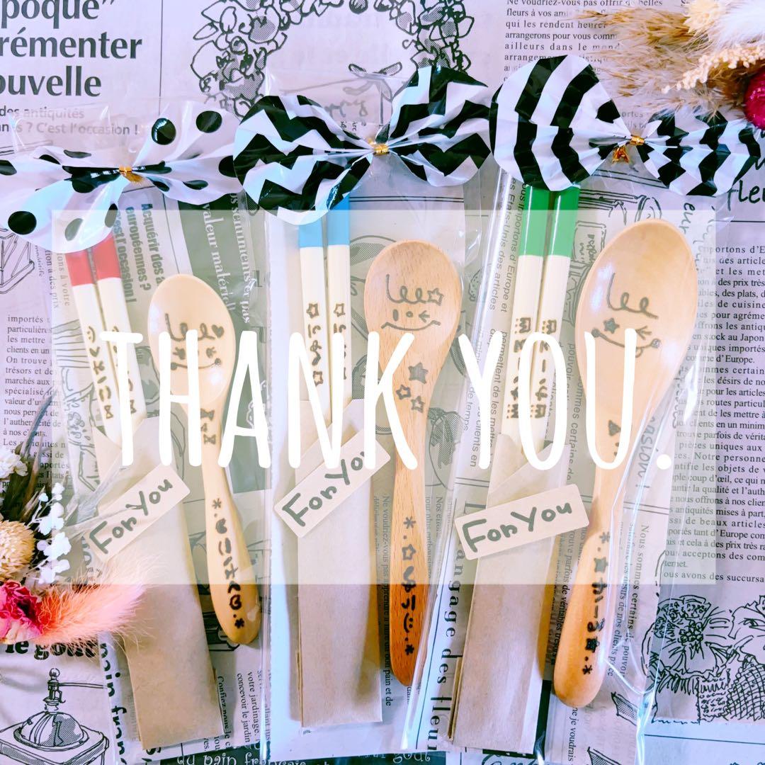 ▼ kusumi様追加ページ△