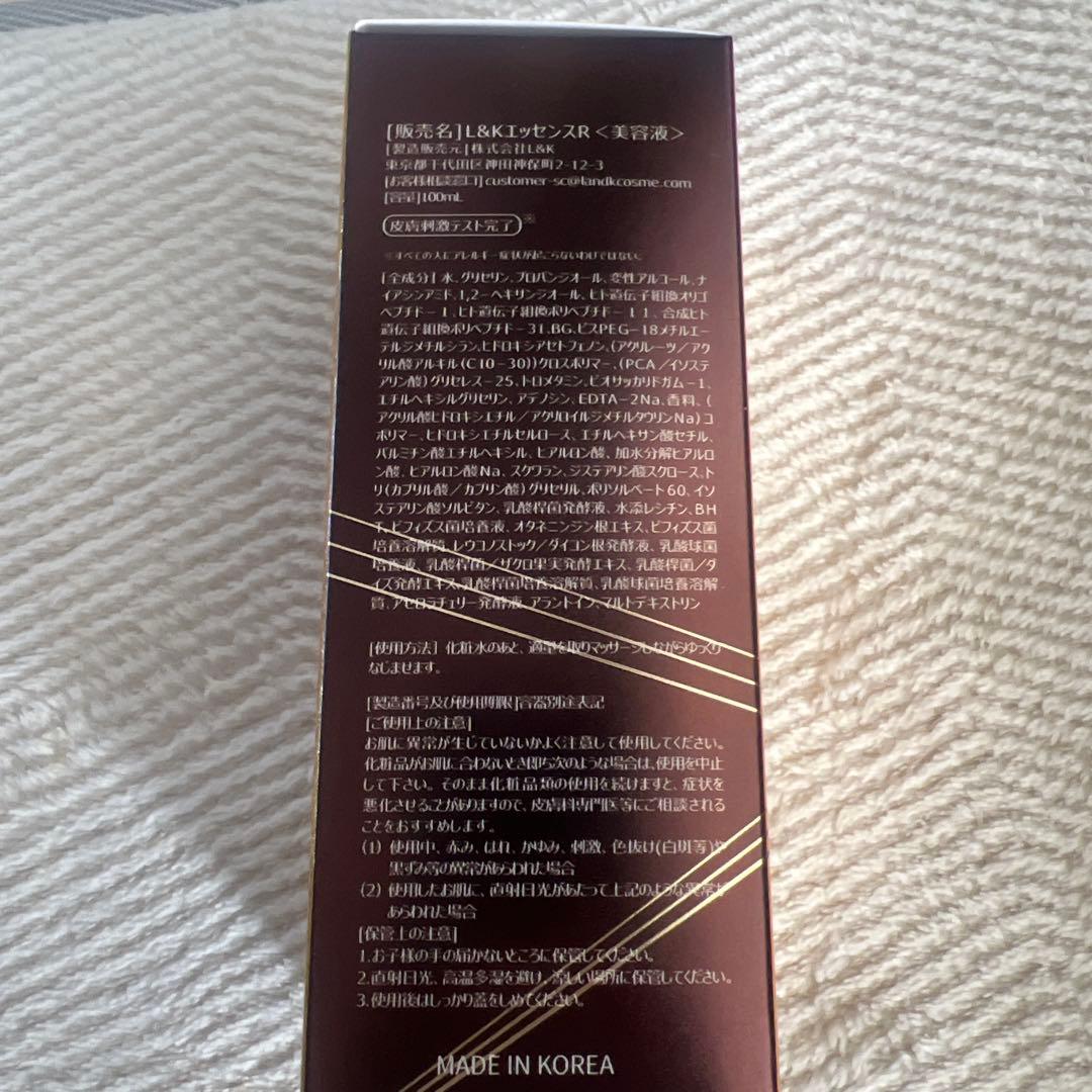 コスムラ☆スキンケアセット