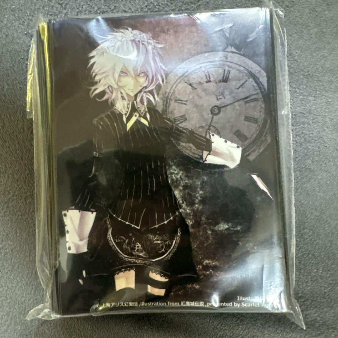 十六夜咲夜 スリーブ 晩杯あきら