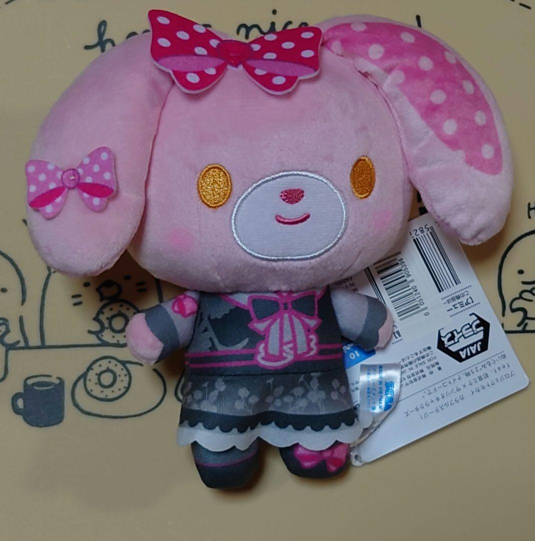 プロセカ ふわぷち ミニぬいぐるみ 暁山瑞希 BNW版 25個セット + おまけ