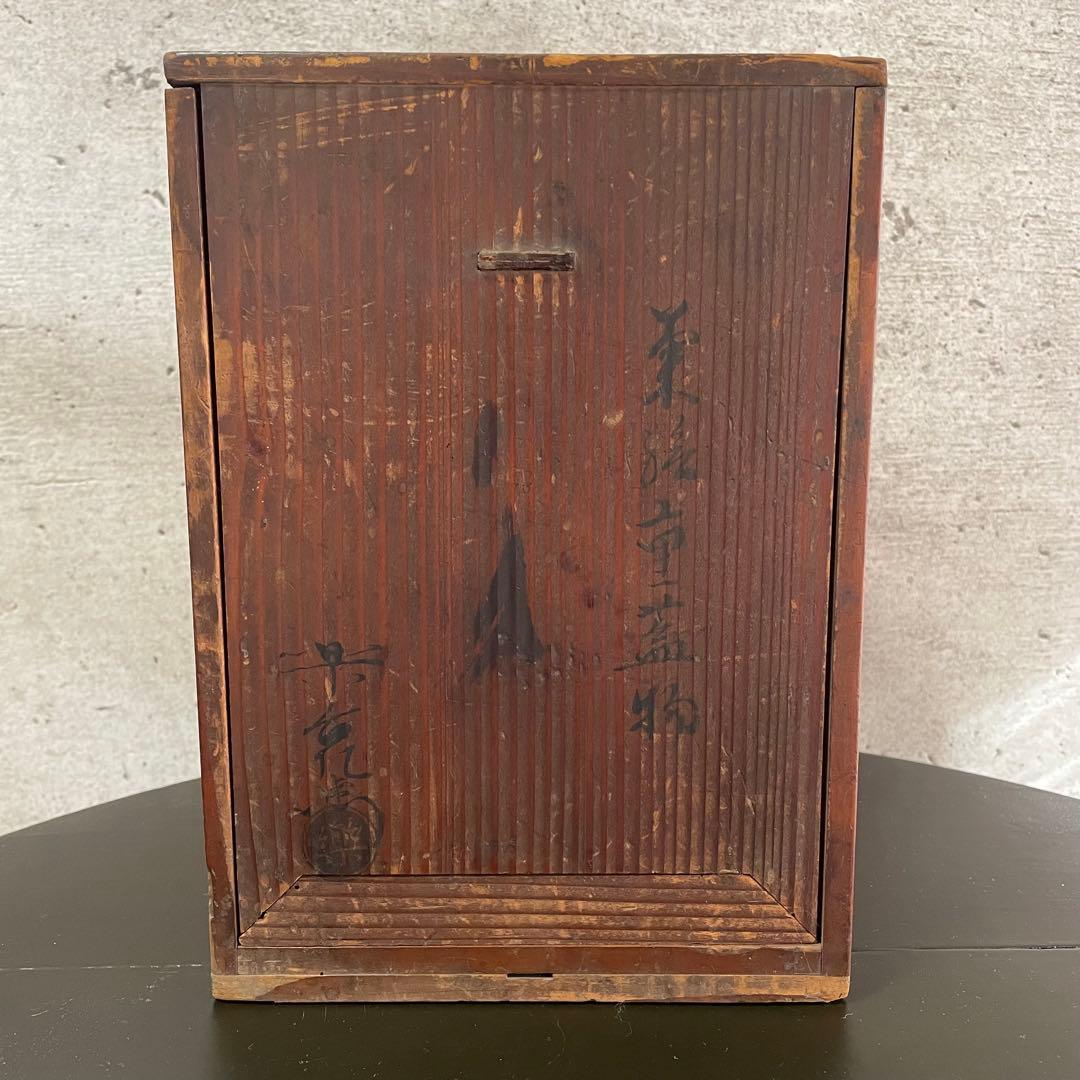 陶器　三段重　アンティーク　骨董品　貫入　金継ぎ　焼物　蓋物