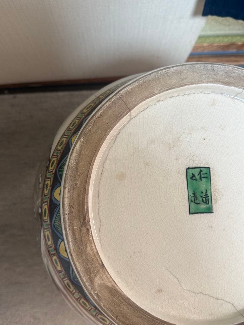 時代　仁清造　武士紋　大壺　色絵　アンティーク　送料込み260202