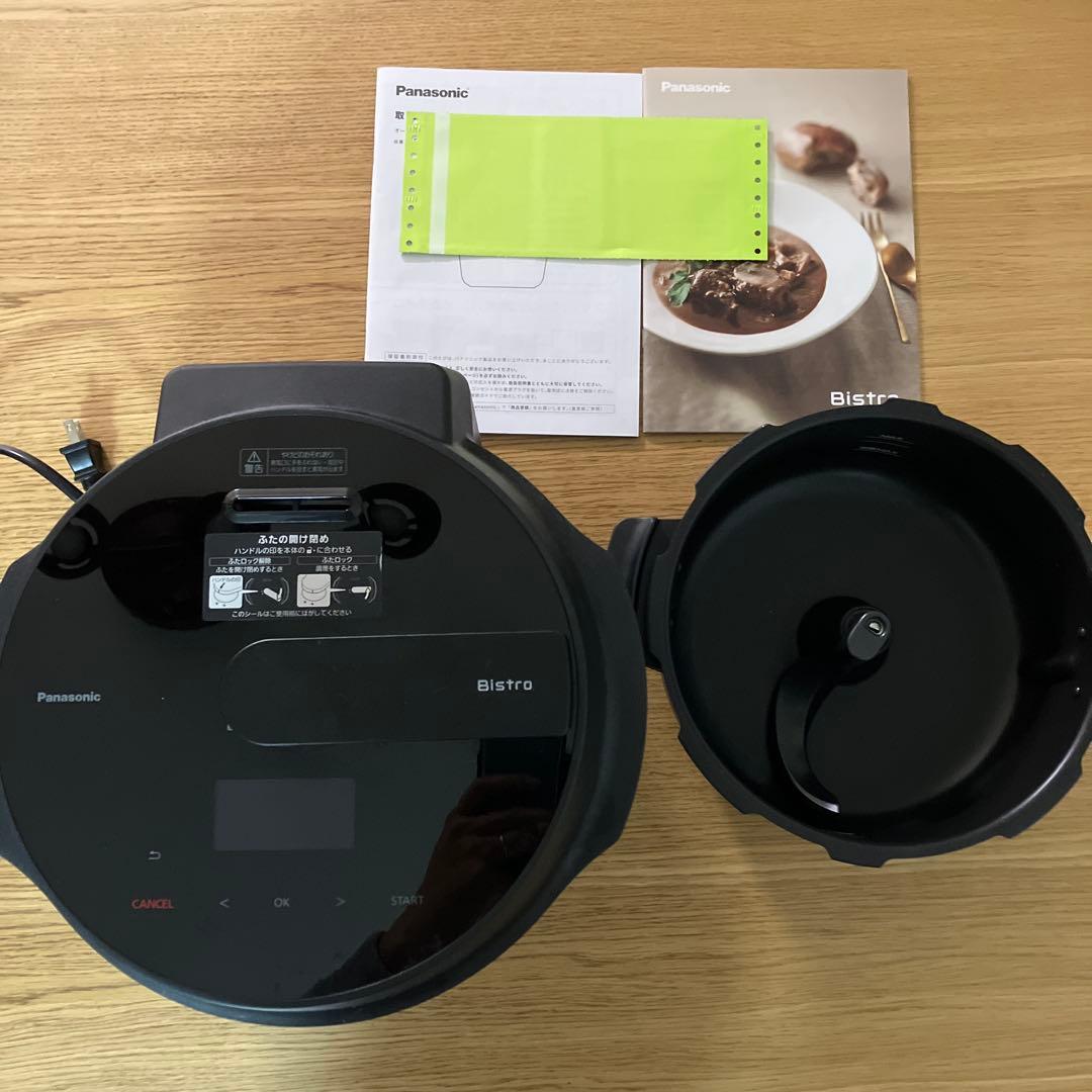 パナソニック 自動調理鍋 オートクッカー ビストロ NF-AC1000